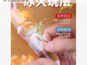 官网 17c 一起草，高品质成人用品，让你享受极致体验