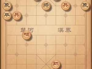 天天象棋残局挑战189期攻略介绍：详细解析与破局技巧，轻松通关无压力