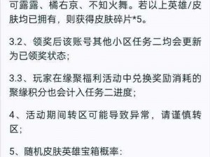 王者荣耀王者密语揭秘：最新传闻中的神秘代码1018及解读指南