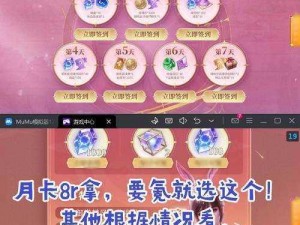 《创造与魔法》2021年最新礼包狂欢日十月十九日兑换码揭晓，专属福利大放送