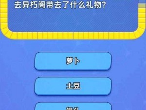 花千骨蜀山崖顶副本攻略：揭秘通关策略，挑战极限挑战成功之路