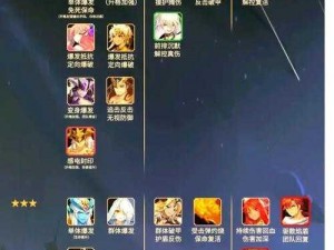 《五星英雄获取攻略：闪烁之光中的方法与技巧》