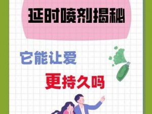 被教官抱进小树林，享受极致性爱体验，C 个爽延时喷剂让你更持久