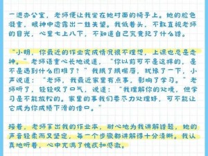 我查了班长一节课，却发现了什么？