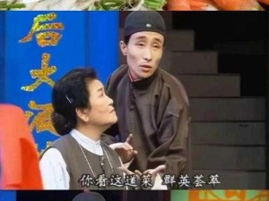 老孙头的幸福春天 30 集：他是如何度过幸福春天的？