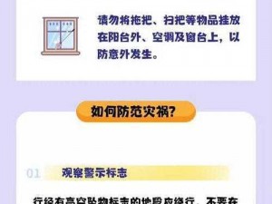 《泰拉瑞亚生存指南：如何巧妙应对高空坠落，避免致命摔伤》