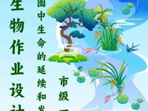 人与畜禽最新版，探索奇妙的生殖奥秘