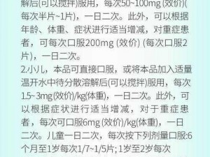 头孢克肟分散片一天打两次，间隔几个小时？