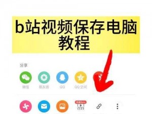 你想知道 B 站播放量最高的视频是哪个吗？