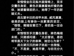 在桃花小说网小说阅读中，怎样才能找到自己喜欢的小说？