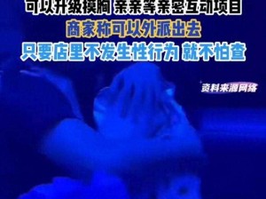 为什么 1 男 1 女影院内视频会泄露？如何避免类似情况再次发生？