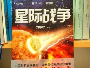 《星际殖民必备：护盾和防护装甲的奥秘》