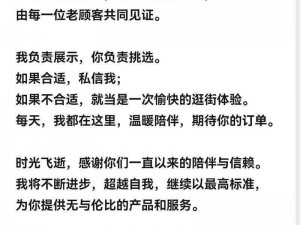 让客户社长达到巅峰的话语，尽在我们的产品中