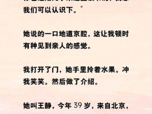 陪读妈妈王静的母爱是如何温暖孩子心灵的？