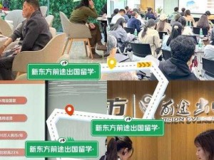 2024 伊甸直飞新东方官网，开启你的留学梦想之旅