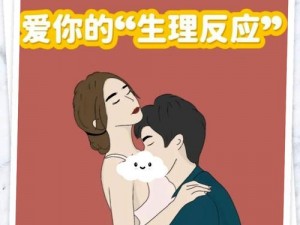 为什么一女多男时两三根会同时进去？