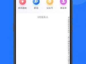 锕锕好疼 app 的软件——一款提供私密交流与互动的社交工具