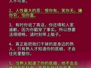 人性理论与 XY 理论有何关系？如何理解两者的关系？