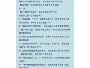 答错一题菊花放一支笔谢俞，答错一题菊花放一支笔谢俞中性笔