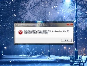 雷狼 win8 运行问题：缺少 MSVCP100.DLL 怎么办？