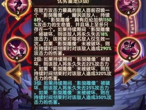 《剑与远征试炼之地厄伦加纳进阶攻略：掌握这些技巧，轻松通关》