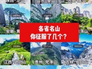 金庸群侠传：华山攻略秘籍，教你轻松进入华山副本