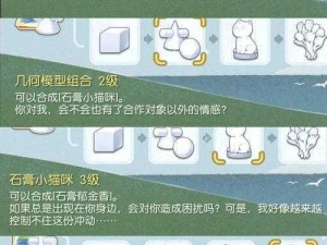 探索幸运方块合成的秘密：了解如何通过合成获取更多惊喜