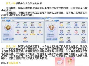 仙境传说 RO 手游人攻略：无消耗玩法技巧分享