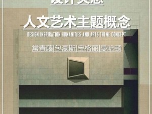 137 最大但人文艺术图，优质图片素材，满足你的设计需求