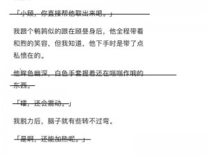 一款多人酱酱酿酿的文双男主古风恋爱游戏