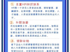 久产久人力与普通人力对比：为何如此不同？如何提升生产效率？