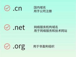 69 堂域名解析，快速稳定的域名解析服务