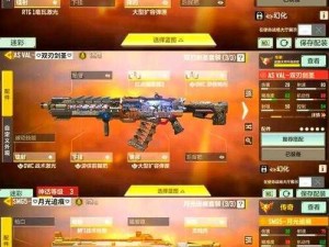 关于使命召唤17武器转生系统介绍：全新武器转生机制解析