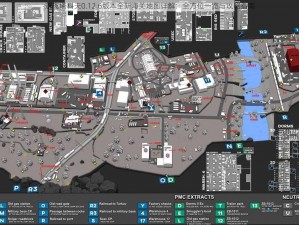 逃离塔科夫0.12.6版本全新海关地图详解：全方位一览与攻略指南