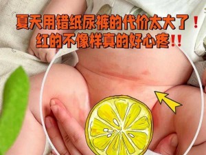 宝宝下面湿透了还嘴硬疼，原来是因为这款纸尿裤