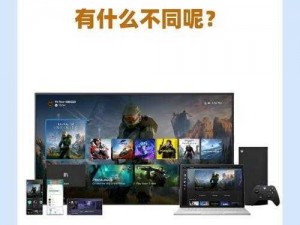 为什么-如何-怎样欧美人喜欢玩 Xbox？