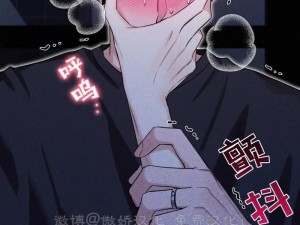 韩漫在线观看免费漫画入口为何难找？怎样快速找到优质资源？