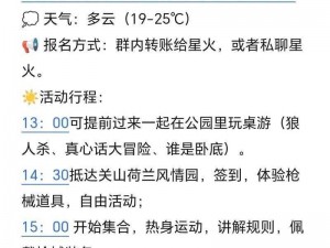 CSGO大行动2022启动时间表：全面解析本年度游戏盛事开启时刻