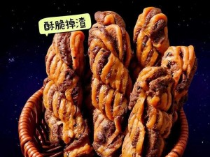 天美麻花星空视频 mv，一口咬下，酥脆香甜在口中散开，让你欲罢不能