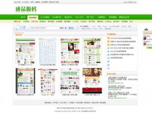 成品网站灬源码1688入口_请详细介绍一下成品网站灬源码1688 入口的相关信息及使用方法