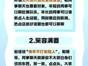 免费的聊天室为什么这么受欢迎？如何选择安全可靠的免费聊天室？