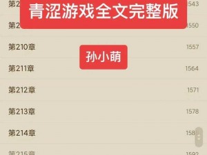 俺去也资源网站，汇聚各类影视、小说、音乐、游戏等资源