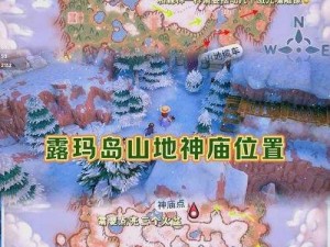 原神海岛探险攻略：探索未知谜题，掌握海岛解谜人物操作指南