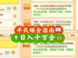 天下手游活跃玩家必备攻略：轻松前排混脸熟，多种激活码领取秘籍大揭秘