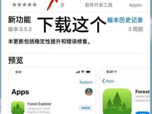 91 轻量版苹果 ios 版，小而强大，满足你对工具的所有需求