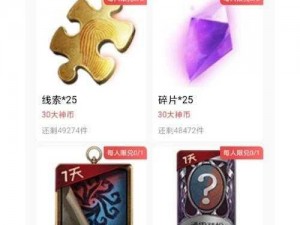 问道手游骑幻礼盒兑换攻略及开启奖励详解