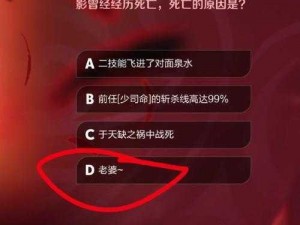 王者荣耀 7 月 20 日微信每日一题答案公布，你知道答案是什么吗？