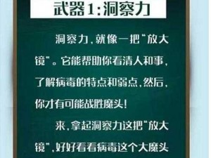 17c 重磅黑料，揭秘不为人知的秘密武器