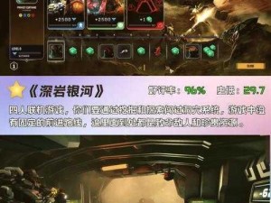 《泰坦陨落》第二弹 DLC 成就奖杯列表曝光，快来看看你能拿到几个