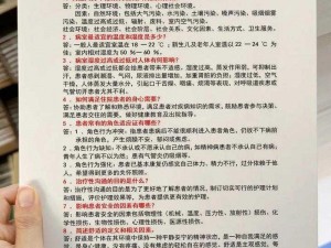 主任招聘护士面试体检一站式服务产品介绍